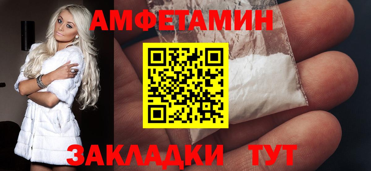 АМФ VHQ Кандалакша