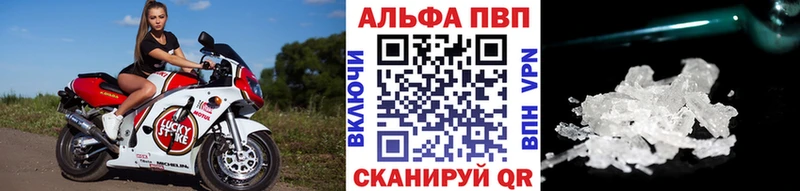 APVP Crystall Кандалакша