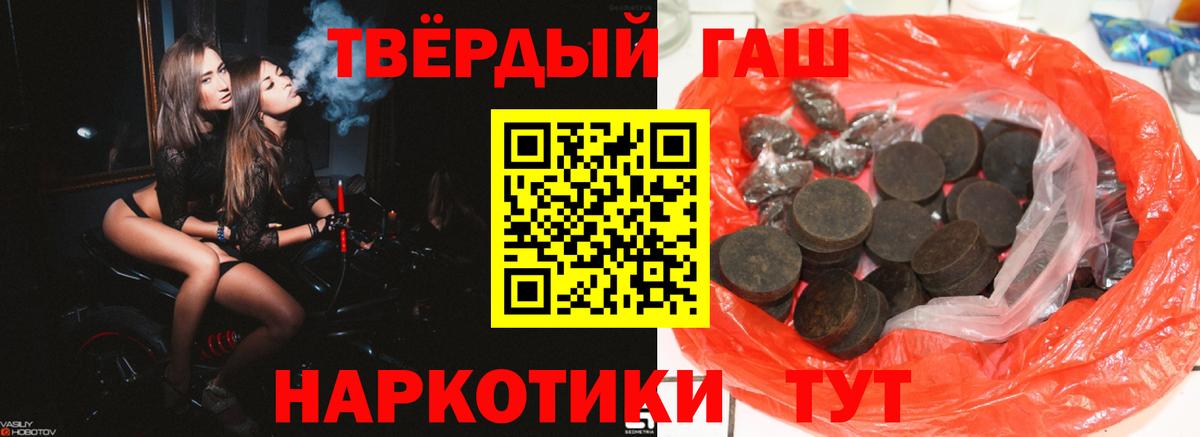 ГАШИШ хэш  Вход с VPN  Кандалакша  ГАШИШ гарик 