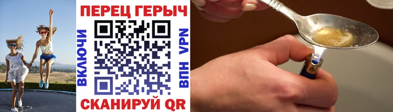 Героин VHQ Кандалакша