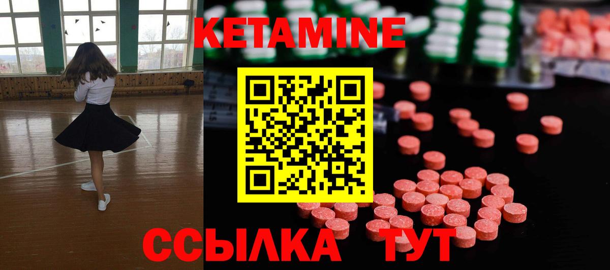 Кетамин ketamine  omg как войти  Вход с VPN  Кандалакша  КЕТАМИН ketamine 