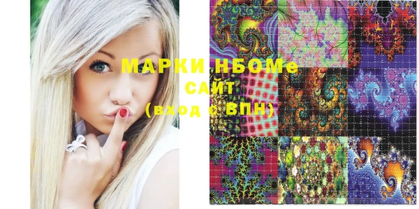 MDMA Premium VHQ Семёнов