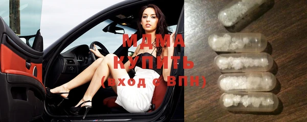 соль ск Абинск