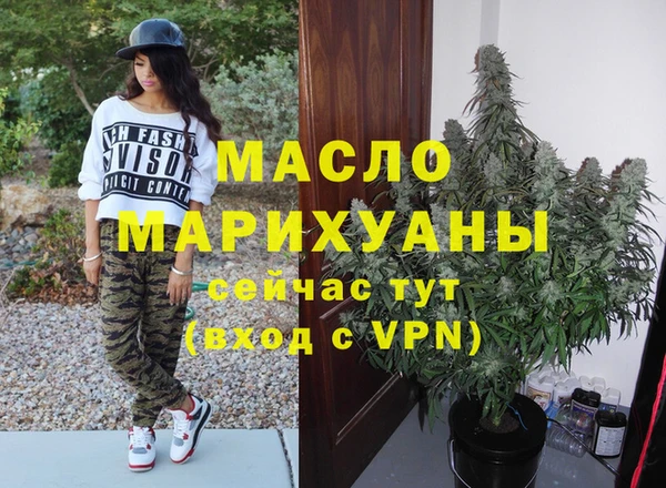 соль ск Абинск