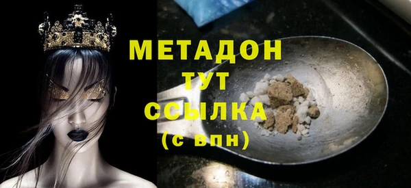 MDMA Premium VHQ Семёнов