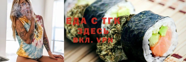 стафф Абаза