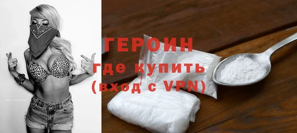соль ск Абинск