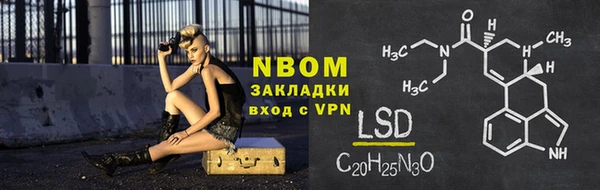 стафф Абаза
