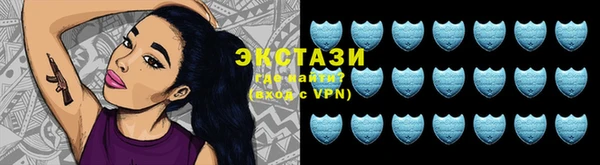 стафф Абаза