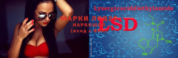 марки nbome Абдулино