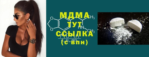 марки nbome Абдулино