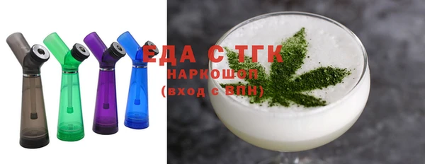 стафф Абаза