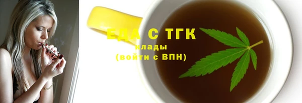 соль ск Абинск