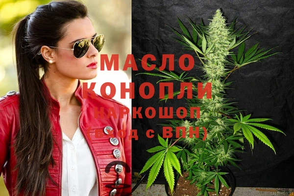 соль ск Абинск