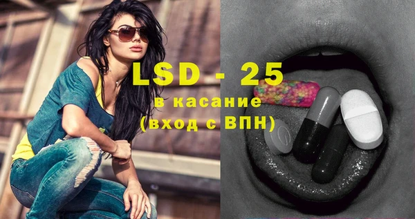 марки nbome Абдулино