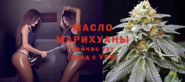 соль ск Абинск