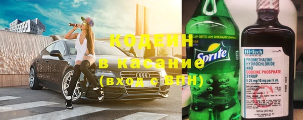 стафф Абаза