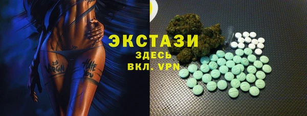 марки nbome Абдулино
