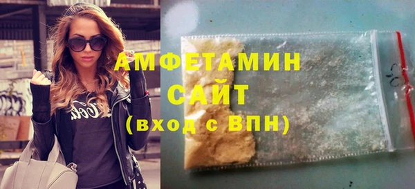 соль ск Абинск