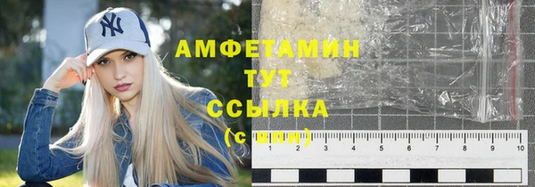 MDMA Premium VHQ Семёнов