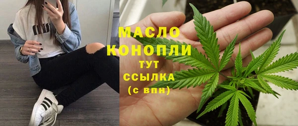 соль ск Абинск