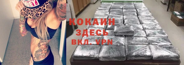 марки nbome Абдулино