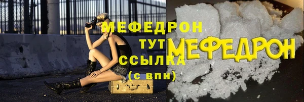 стафф Абаза