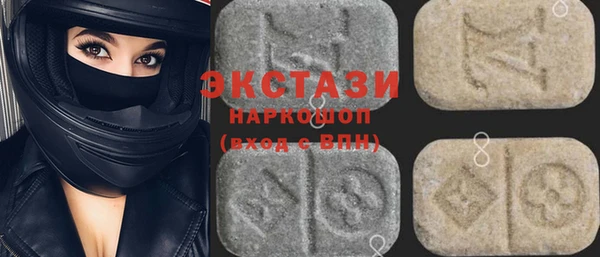 соль ск Абинск