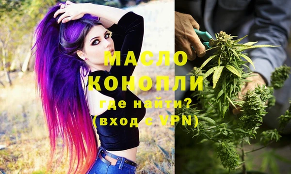 марки nbome Абдулино