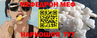 мефедрон Гусь-Хрустальный