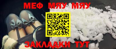 MDMA Гусиноозёрск