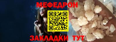 MDMA Гусиноозёрск