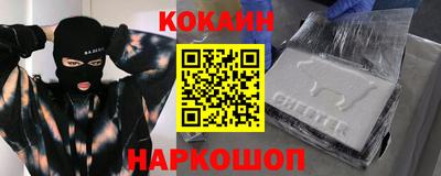 меф Кимры