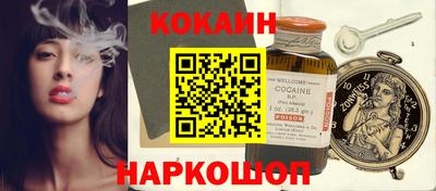 мефедрон Гусь-Хрустальный