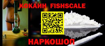 кокаин перу Гусев