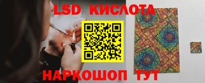 кокаин перу Гусев