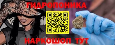 мефедрон Гусь-Хрустальный