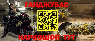 мефедрон Гусь-Хрустальный