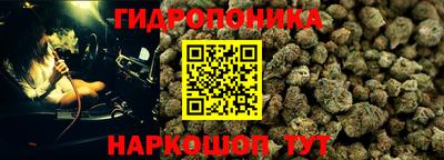 мефедрон Гусь-Хрустальный