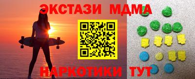 кокаин перу Гусев