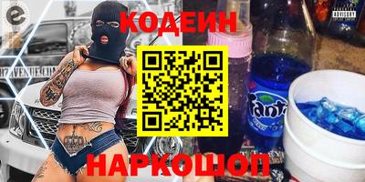кокаин перу Гусев