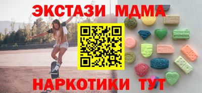 кокаин перу Гусев