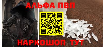 мефедрон Гусь-Хрустальный