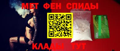 мефедрон Гусь-Хрустальный