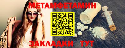 MDMA Гусиноозёрск