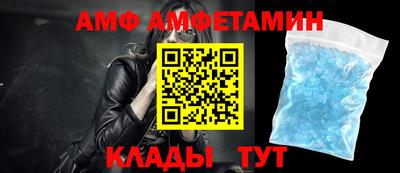 мефедрон Гусь-Хрустальный