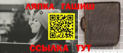 мефедрон Гусь-Хрустальный