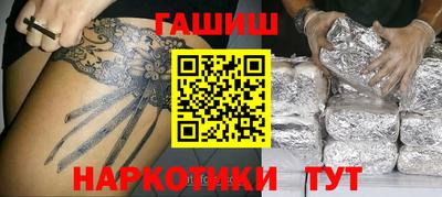 MDMA Гусиноозёрск