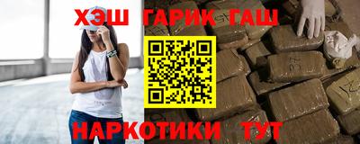 мефедрон Гусь-Хрустальный