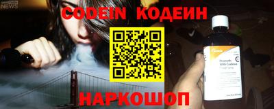 кокаин перу Гусев